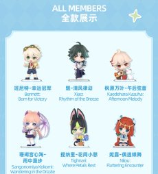 画像16: 原神　学院光影詩　ミニフィギュア　ランダム単品【予約10月下旬】 (16)