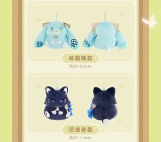 画像13: 【原神 69pt】原神　団円円　ぬいぐるみ【予約1月下旬】 (13)