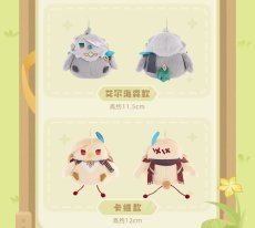 画像14: 【原神 69pt】原神　団円円　ぬいぐるみ【予約1月下旬】 (14)