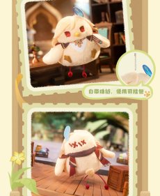 画像10: 【原神 69pt】原神　団円円　ぬいぐるみ【予約1月下旬】 (10)