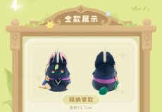 画像11: 【原神 69pt】原神　団円円　ぬいぐるみ【予約1月下旬】 (11)