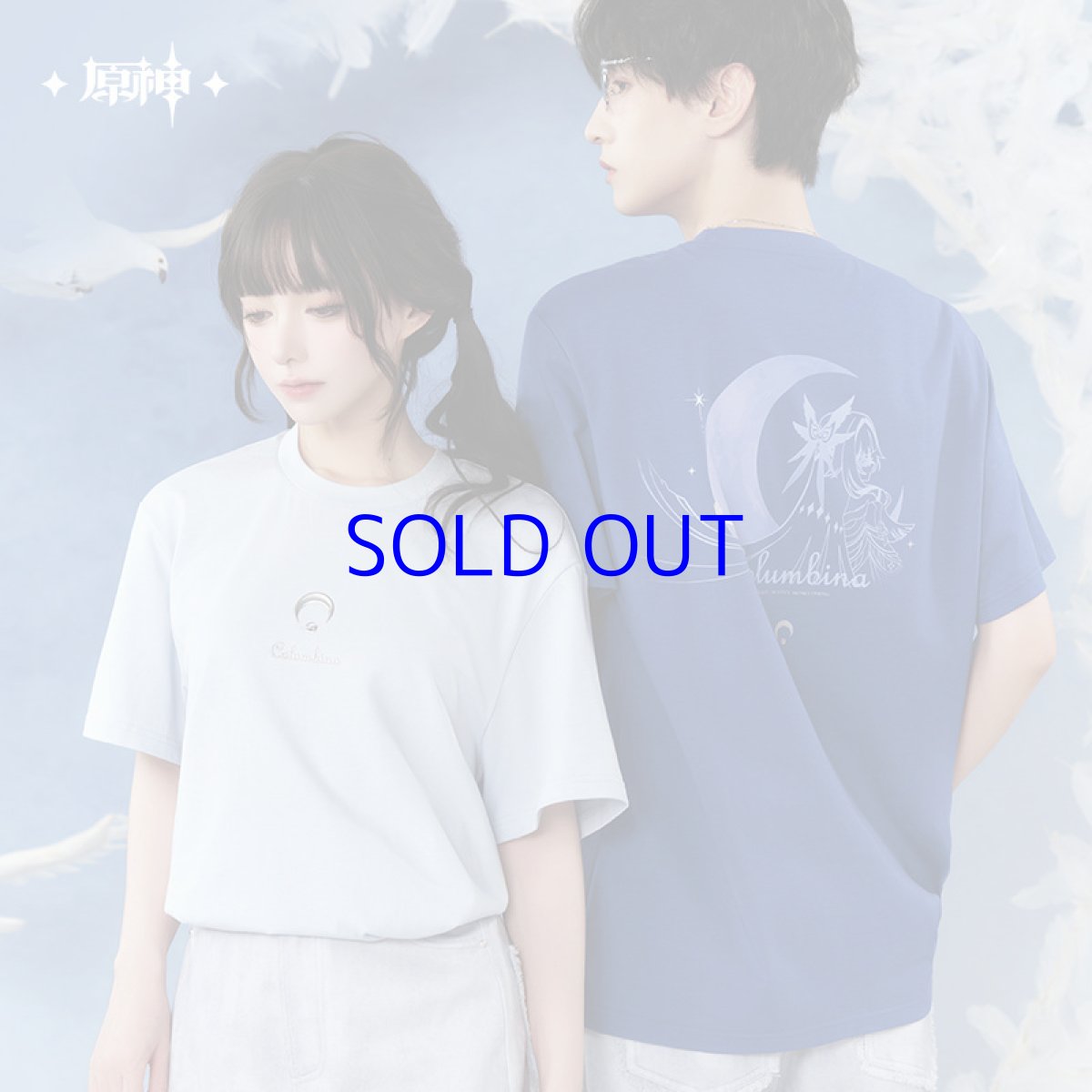 画像1: 原神　コロンビーナイメージ　Tシャツ【予約2027年1月】 (1)