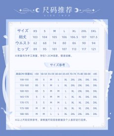 画像16: 【原神 349pt】原神　コロンビーナイメージ　パンツ　特典アクスタ付き【予約2027年2月下旬】 (16)
