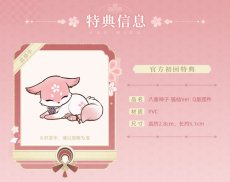 画像6: 原神　八重神子・浮世笑百姿　1/7フィギュア (6)