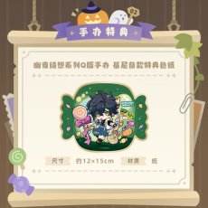 画像2: 原神　幽夜綺想　キィニチ　ミニフィギュア　特典色紙付き【予約2027年9月】 (2)