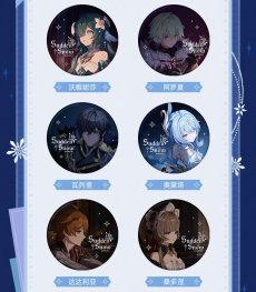 画像2: 【原神 225pt】原神　吹雪　缶バッジ　15点セット【予約2027年2月下旬】 (2)