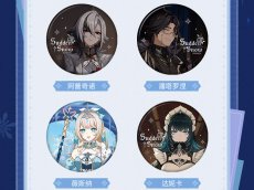 画像3: 【原神 225pt】原神　吹雪　缶バッジ　15点セット【予約2027年2月下旬】 (3)