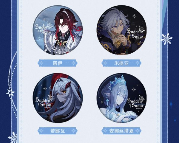 原神 15pt】原神 吹雪 缶バッジ ランダム単品【予約2027年2月下旬