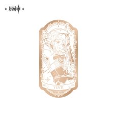 ウェンティ
