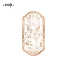 アナスターシャ
