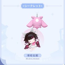 画像5: 【原神 478pt】原神　祈月飄游記　キーホルダー　12点セット【予約2027年4月下旬】 (5)