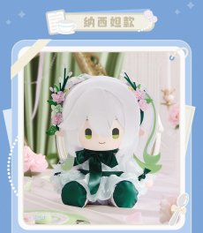 画像15: 【原神 279pt】原神　神々の饗宴　ぬいぐるみ【予約2027年2月下旬】 (15)