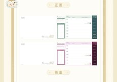 画像7: 【原神 149pt】原神　2027年　卓上カレンダー【期間限定】【予約2027年2月下旬】 (7)
