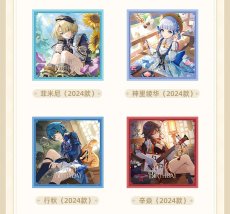 画像4: 【原神 98pt】原神　命定の日　2024-2025　カードセット　Vol.2【予約2027年6月中旬】 (4)