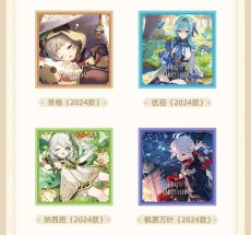 画像5: 【原神 98pt】原神　命定の日　2024-2025　カードセット　Vol.2【予約2027年6月中旬】 (5)