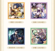 画像6: 【原神 98pt】原神　命定の日　2024-2025　カードセット　Vol.2【予約2027年6月中旬】 (6)