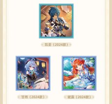 画像2: 【原神 98pt】原神　命定の日　2024-2025　カードセット　Vol.2【予約2027年6月中旬】 (2)