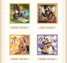 画像8: 【原神 98pt】原神　命定の日　2024-2025　カードセット　Vol.2【予約2027年6月中旬】 (8)