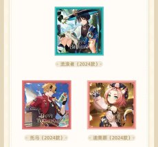 画像2: 【原神 98pt】原神　命定の日　2024-2025　カードセット　Vol.1【予約2027年6月中旬】 (2)