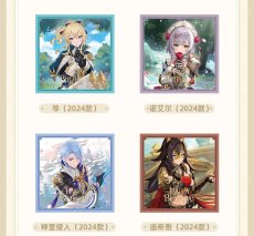 画像6: 【原神 98pt】原神　命定の日　2024-2025　カードセット　Vol.1【予約2027年6月中旬】 (6)