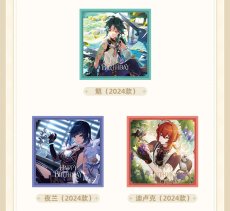画像4: 【原神 98pt】原神　命定の日　2024-2025　カードセット　Vol.1【予約2027年6月中旬】 (4)