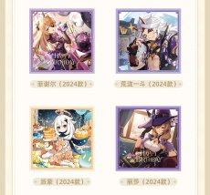 画像8: 【原神 98pt】原神　命定の日　2024-2025　カードセット　Vol.1【予約2027年6月中旬】 (8)