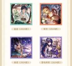 画像7: 【原神 98pt】原神　命定の日　2024-2025　カードセット　Vol.1【予約2027年6月中旬】 (7)