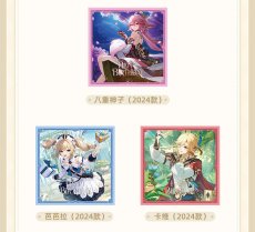 画像3: 【原神 98pt】原神　命定の日　2024-2025　カードセット　Vol.1【予約2027年6月中旬】 (3)