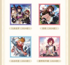 画像10: 【原神 98pt】原神　命定の日　2024-2025　カードセット　Vol.1【予約2027年6月中旬】 (10)