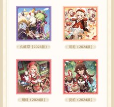 画像11: 【原神 98pt】原神　命定の日　2024-2025　カードセット　Vol.1【予約2027年6月中旬】 (11)