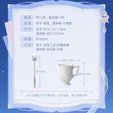 画像6: 【原神 198pt】原神　コロンビーナ・空月の帰郷　ティーカップセット【予約2027年3月中旬】 (6)
