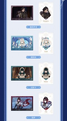 画像4: 【原神 298pt】原神　吹雪　カードセット　15点セット【予約2027年2月下旬】 (4)