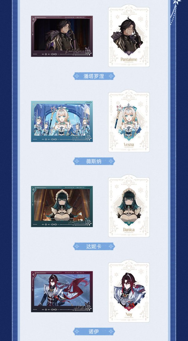 原神 吹雪 カードセット ランダム単品【予約2027年2月下旬】 - HAKUTEA
