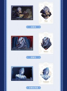 画像5: 【原神 298pt】原神　吹雪　カードセット　15点セット【予約2027年2月下旬】 (5)