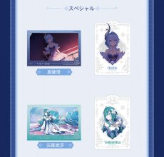 画像6: 【原神 298pt】原神　吹雪　カードセット　15点セット【予約2027年2月下旬】 (6)