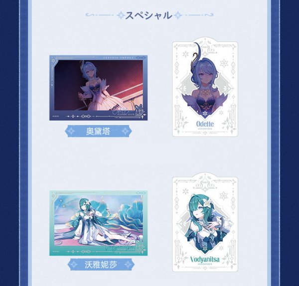 原神 298pt】原神 吹雪 カードセット 15点セット【予約2027年2月下旬