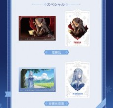 画像7: 【原神 298pt】原神　吹雪　カードセット　15点セット【予約2027年2月下旬】 (7)