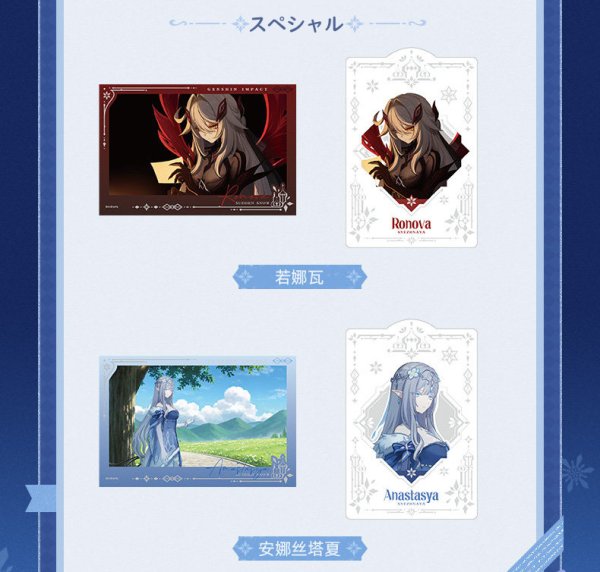 原神 メッセージカード 3枚セット 原神 吹雪 カードセット 15点セット【予約2027年2月下旬】 - HAKUTEA