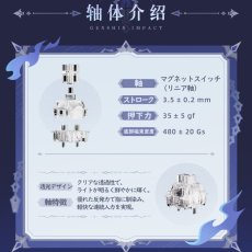 画像6: 【原神 728pt】原神　フリンズ・闇影と灯り　81キーメカニカルキーボード【予約2027年5月下旬】 (6)