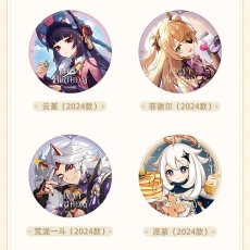 画像10: 【原神 18pt】原神　命定の日　2024-2025　缶バッジ　Vol.1【予約2027年5月下旬】 (10)