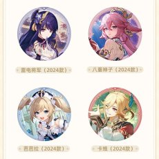 画像12: 【原神 18pt】原神　命定の日　2024-2025　缶バッジ　Vol.1【予約2027年5月下旬】 (12)