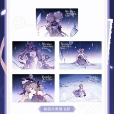 画像5: 【原神 34pt】原神　サンドローネ・鏡水に自らの姿を映すもの　ポストカードセット（2種類）【予約2027年3月下旬】 (5)