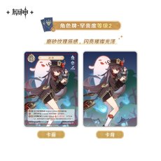 画像3: 原神　ShiningSoulコラボ　七聖召喚　拡張パック　Vol.2　1パック【簡体中国語】【予約7月下旬】 (3)