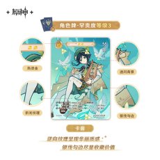 画像4: 原神　ShiningSoulコラボ　七聖召喚　拡張パック　Vol.2　1パック【簡体中国語】【予約7月下旬】 (4)