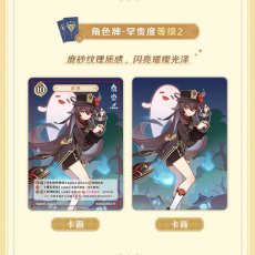 画像7: 原神　ShiningSoulコラボ　七聖召喚　拡張パック　Vol.2　1パック【簡体中国語】【予約7月下旬】 (7)