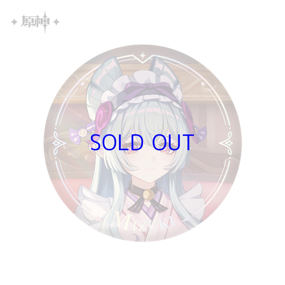 夢見月瑞希【予約6月下旬】