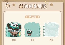 画像2: 【原神 16pt】原神　ナタ　ちびキャラリングノート (2)