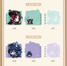画像4: 【原神 16pt】原神　ナタ　ちびキャラリングノート (4)