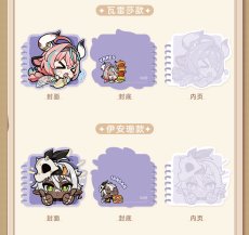 画像7: 【原神 16pt】原神　ナタ　ちびキャラリングノート (7)