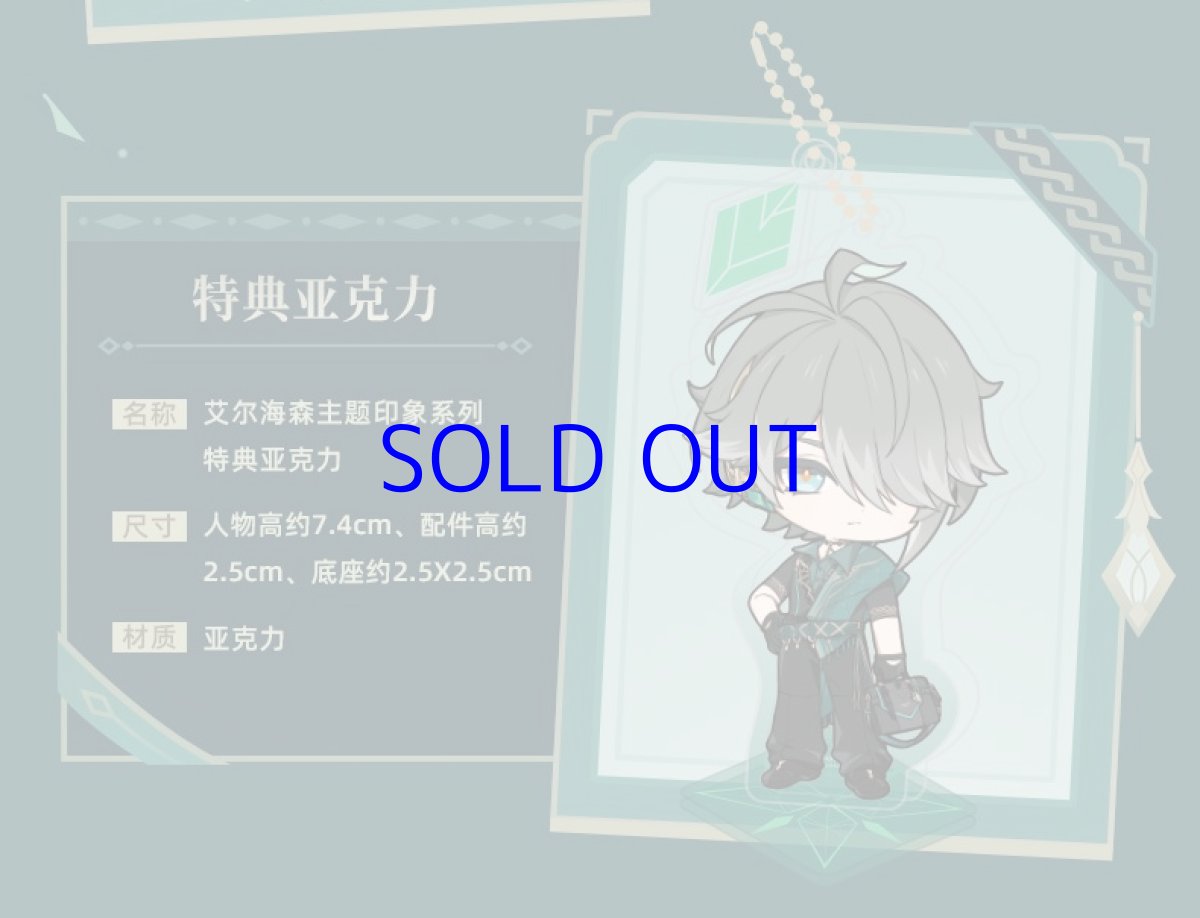 画像2: 原神　アルハイゼンイメージ　スカートパンツ　特典アクスタ付き【期間限定】【予約10月中旬】 (2)